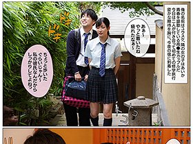 絶対にヤラせてくれない超真面目な彼女が修学旅行で同じ旅館に泊まってたウェーイwww系ヤリサー集団の餌食になった 宇佐木あいか　サンプル画像03